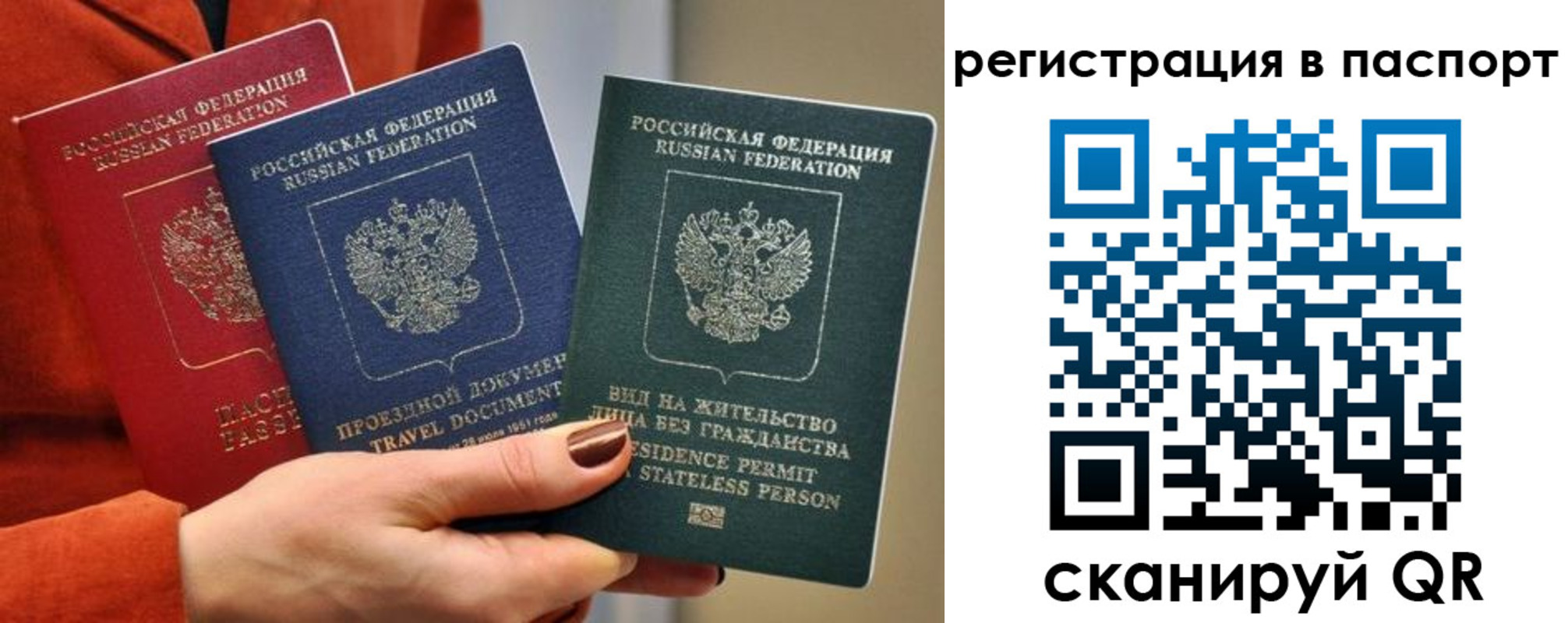 регистрация для дет. сада в Наро-Фоминске
